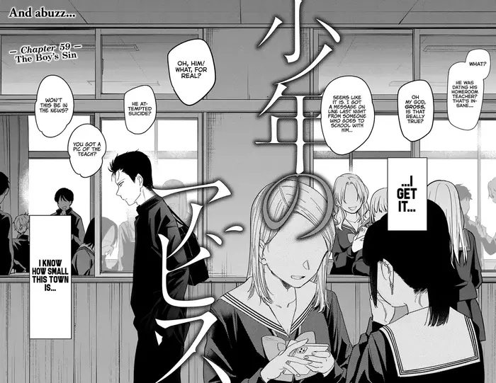 Boy’s Abyss Chapter 59 image Boy